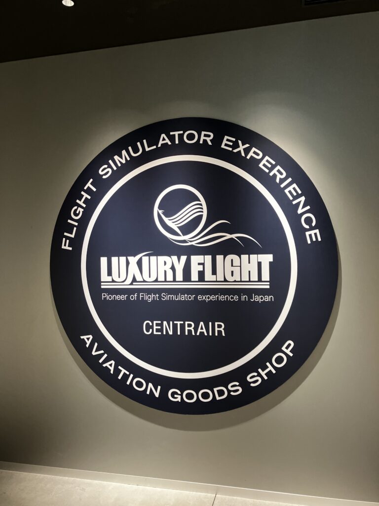 luxury Flight logo